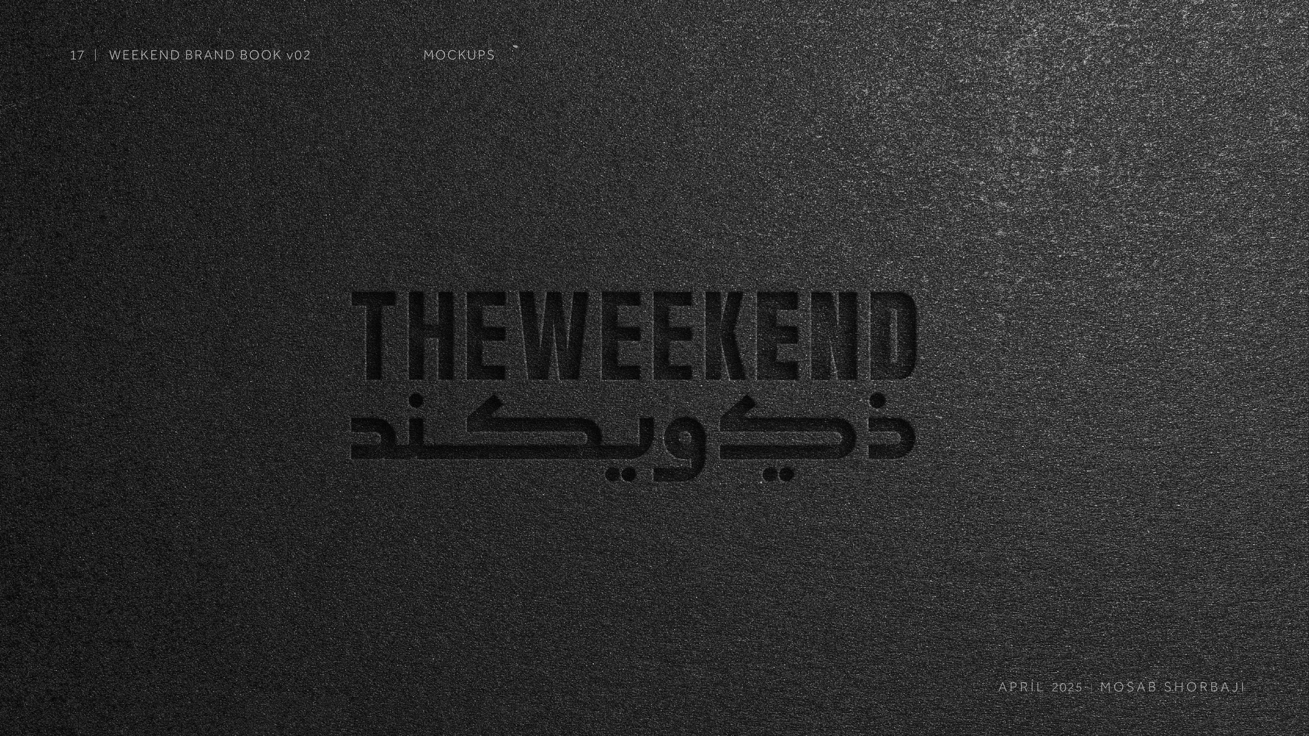 الطباعة البارزة
